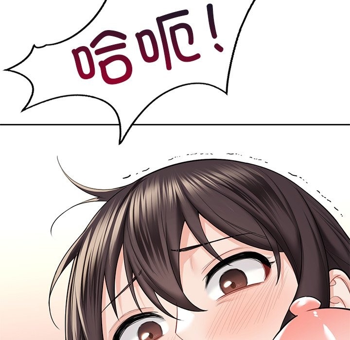 88P - 不当朋友当恋人
