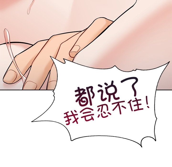 90P - 不当朋友当恋人