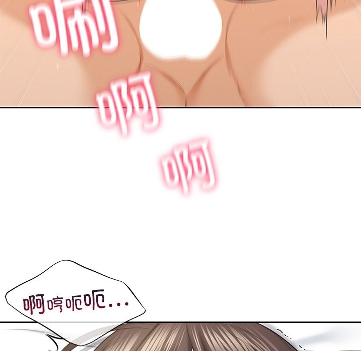 94P - 不当朋友当恋人