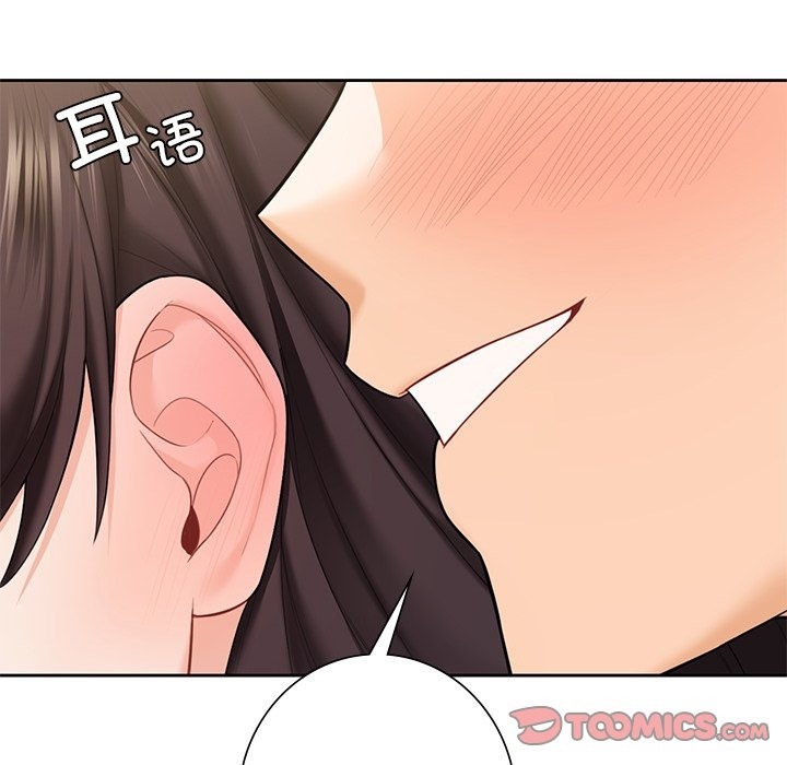 98P - 不当朋友当恋人