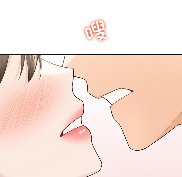 103P - 不当朋友当恋人