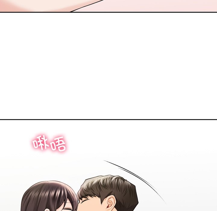 104P - 不当朋友当恋人