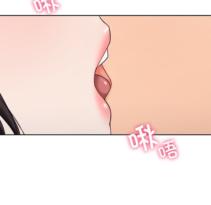 107P - 不当朋友当恋人