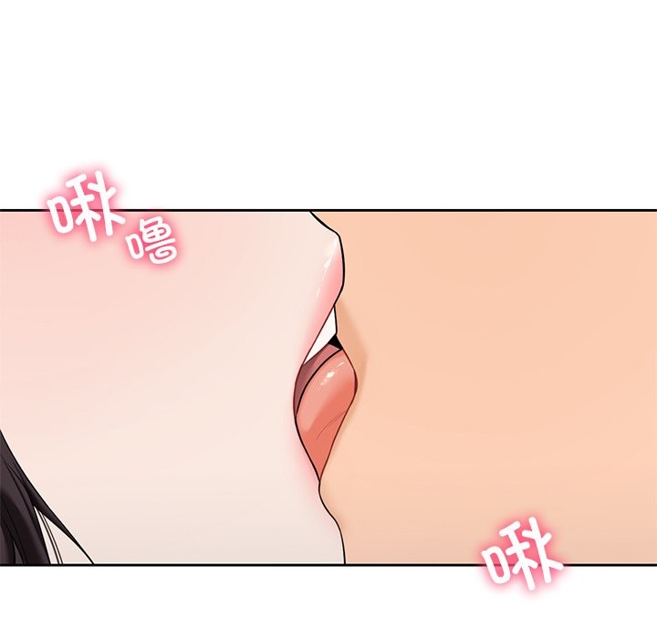 108P - 不当朋友当恋人
