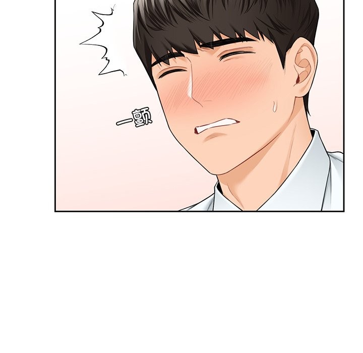113P - 不当朋友当恋人
