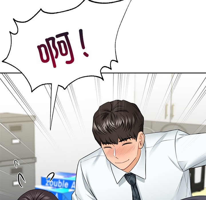 120P - 不当朋友当恋人