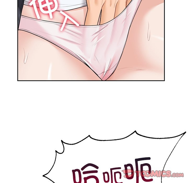123P - 不当朋友当恋人