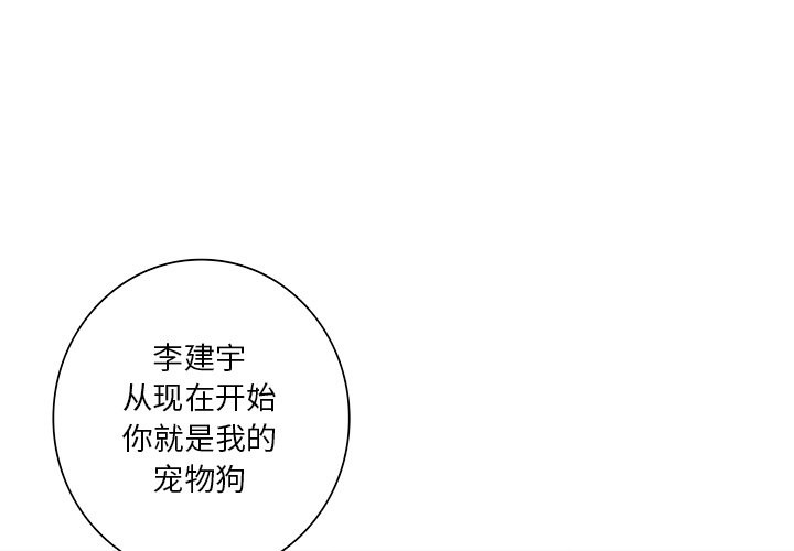 1P - 不当朋友当恋人
