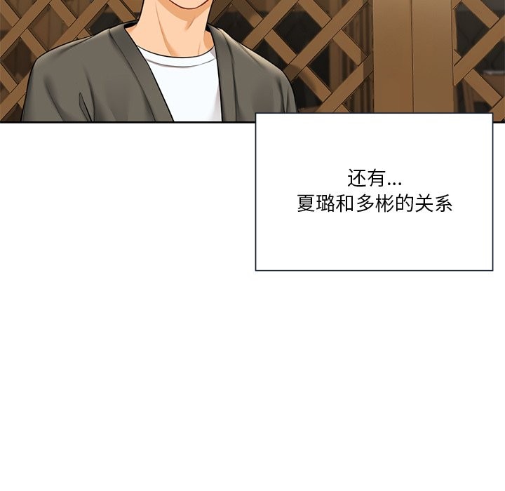 43P - 不当朋友当恋人
