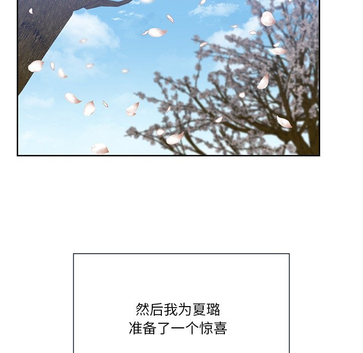 46P - 不当朋友当恋人
