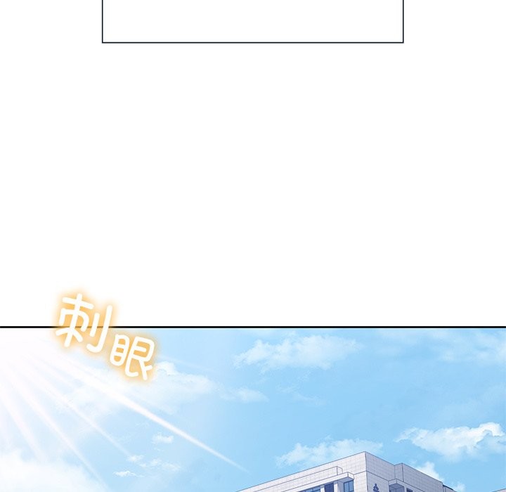 47P - 不当朋友当恋人