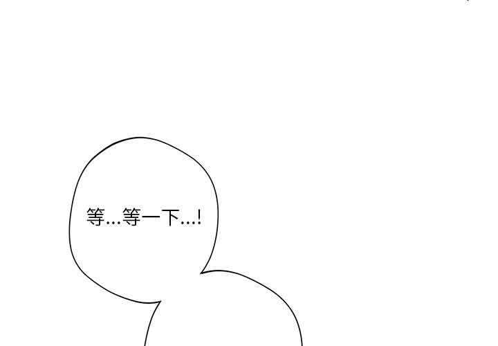 4P - 不当朋友当恋人