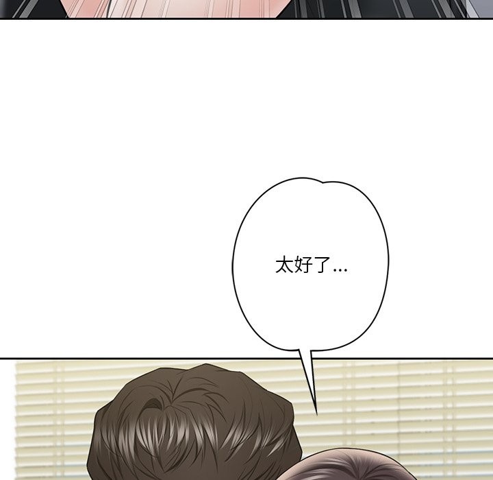 68P - 不当朋友当恋人