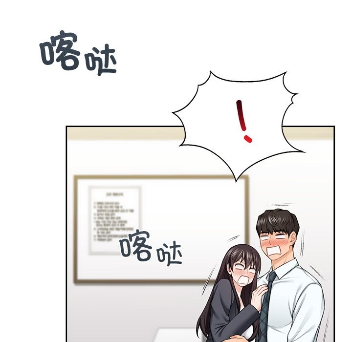 70P - 不当朋友当恋人
