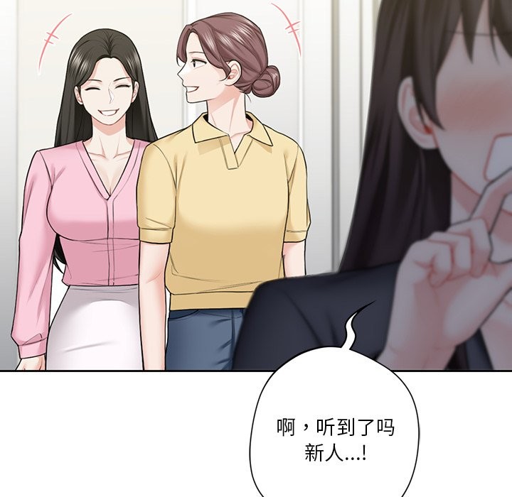 72P - 不当朋友当恋人