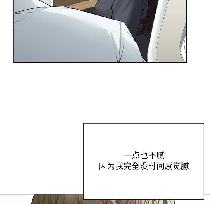 82P - 不当朋友当恋人