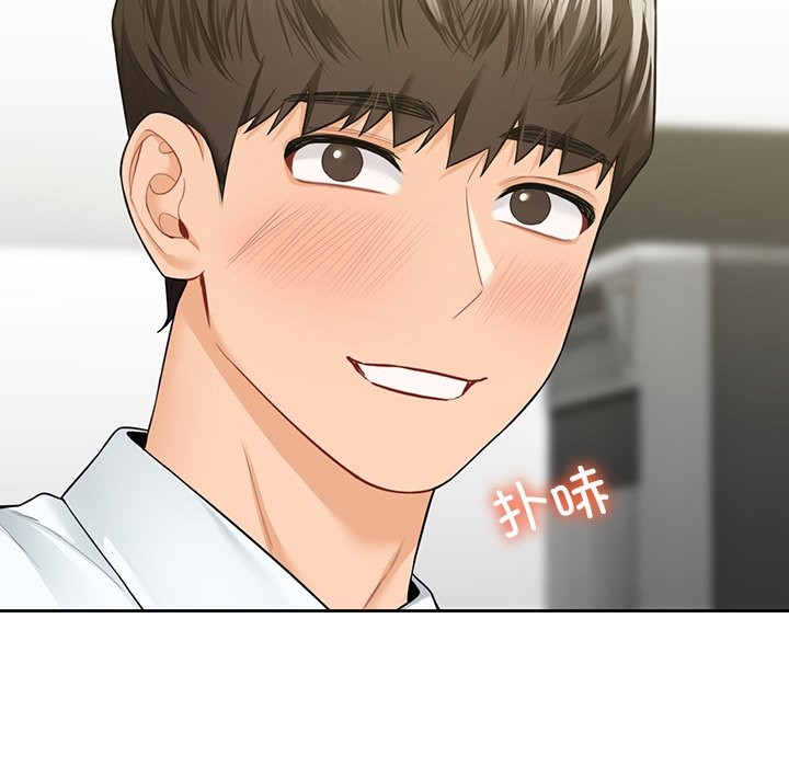 83P - 不当朋友当恋人