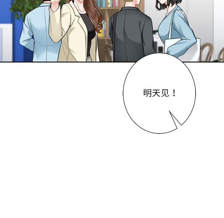 90P - 不当朋友当恋人