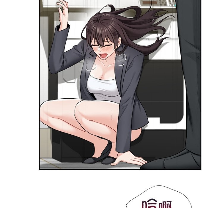 110P - 不当朋友当恋人