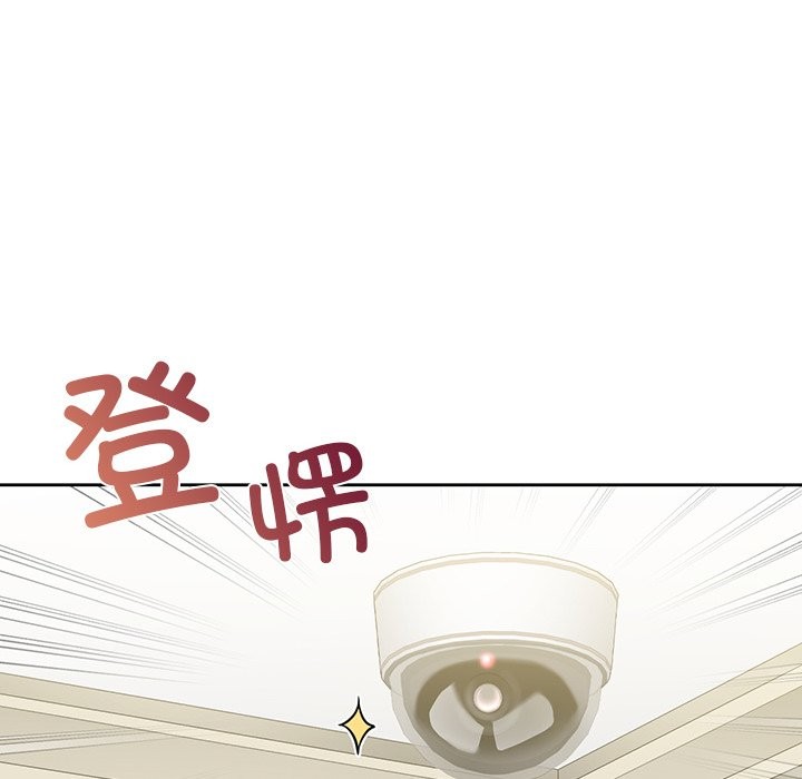 114P - 不当朋友当恋人