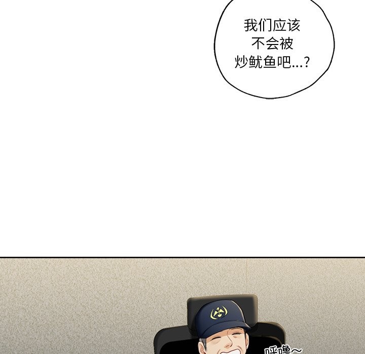 117P - 不当朋友当恋人