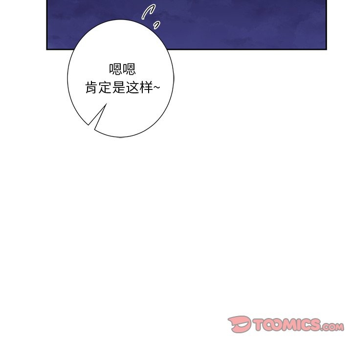 120P - 不当朋友当恋人