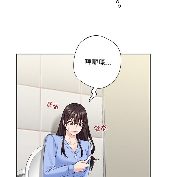 128P - 不当朋友当恋人