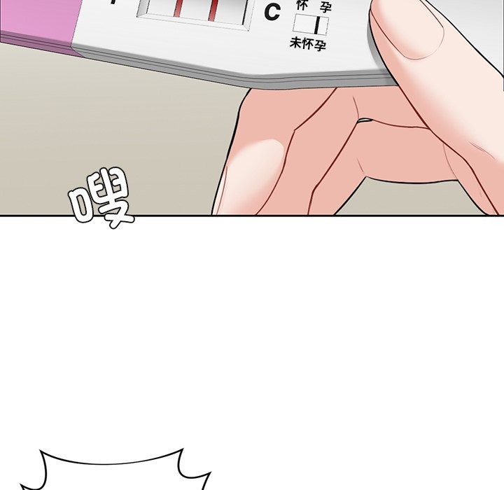 130P - 不当朋友当恋人