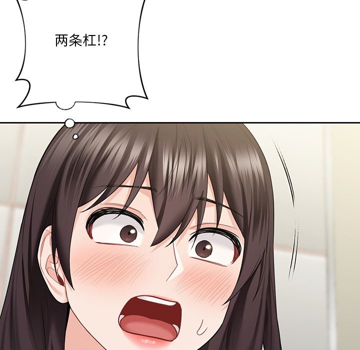 131P - 不当朋友当恋人