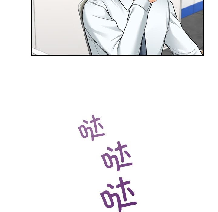 134P - 不当朋友当恋人
