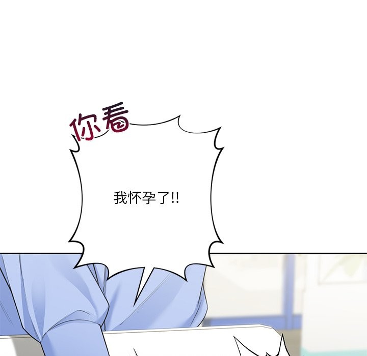 137P - 不当朋友当恋人
