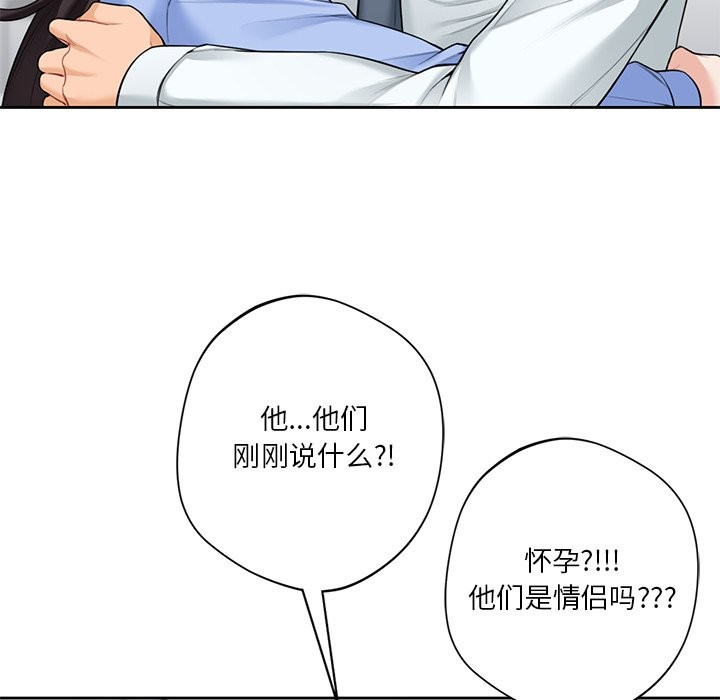 144P - 不当朋友当恋人