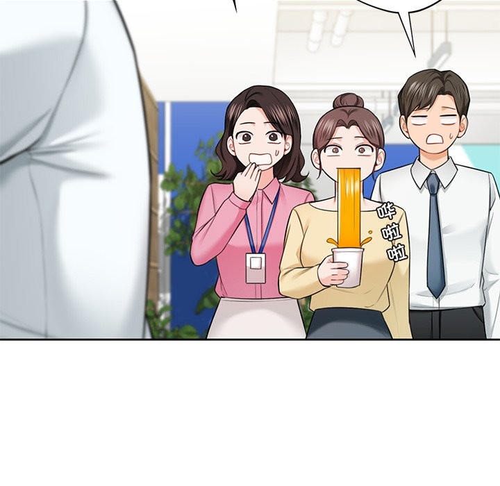 145P - 不当朋友当恋人