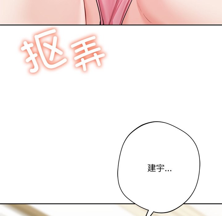 17P - 不当朋友当恋人