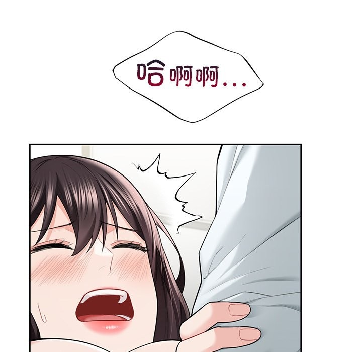 20P - 不当朋友当恋人