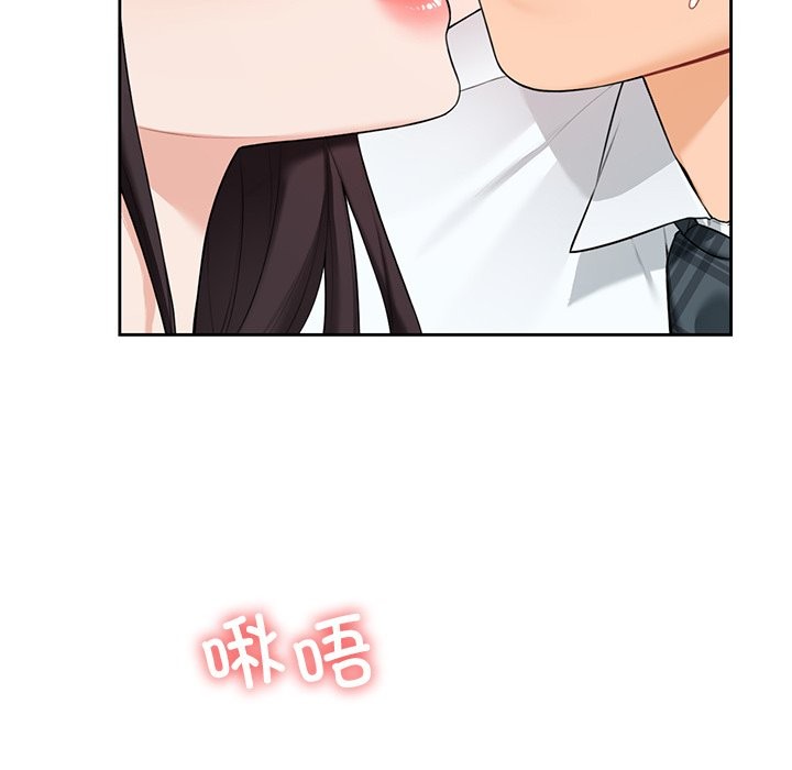 29P - 不当朋友当恋人