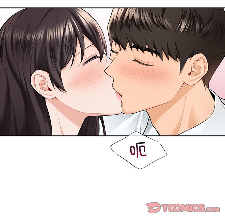 30P - 不当朋友当恋人