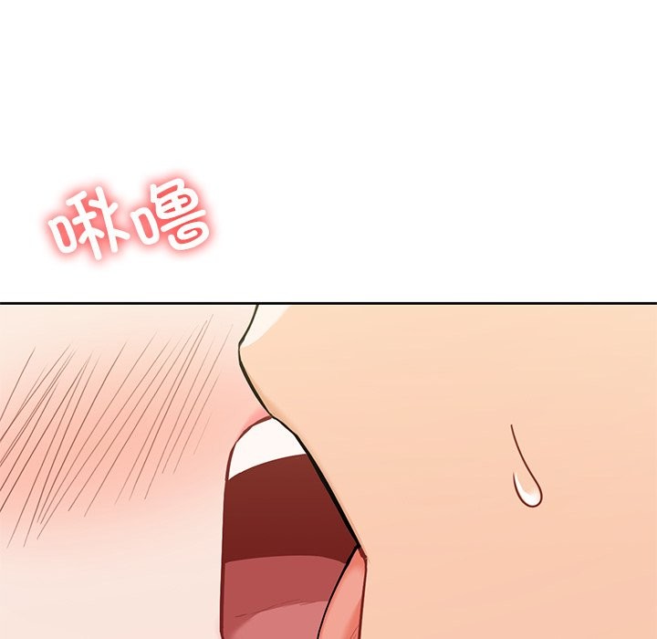 32P - 不当朋友当恋人