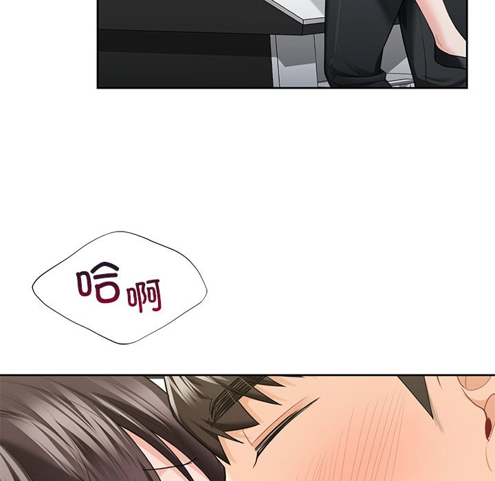 35P - 不当朋友当恋人
