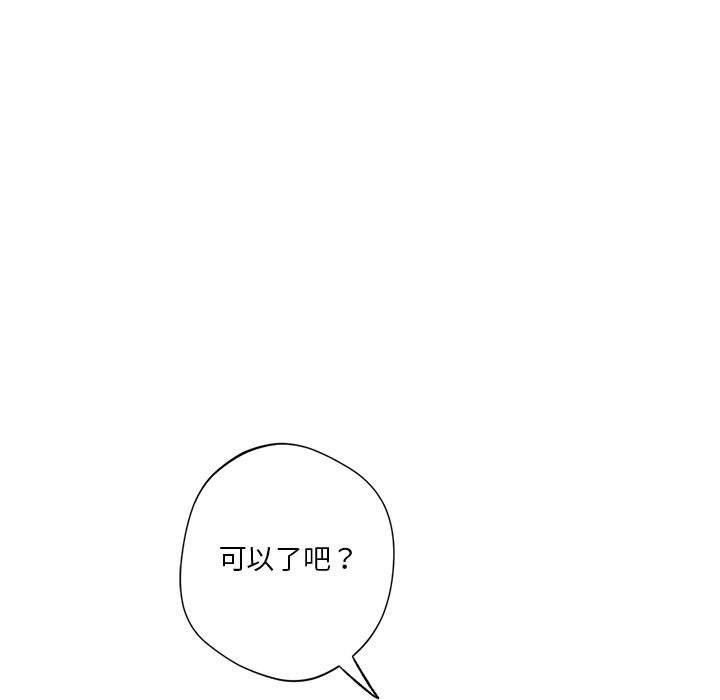 37P - 不当朋友当恋人