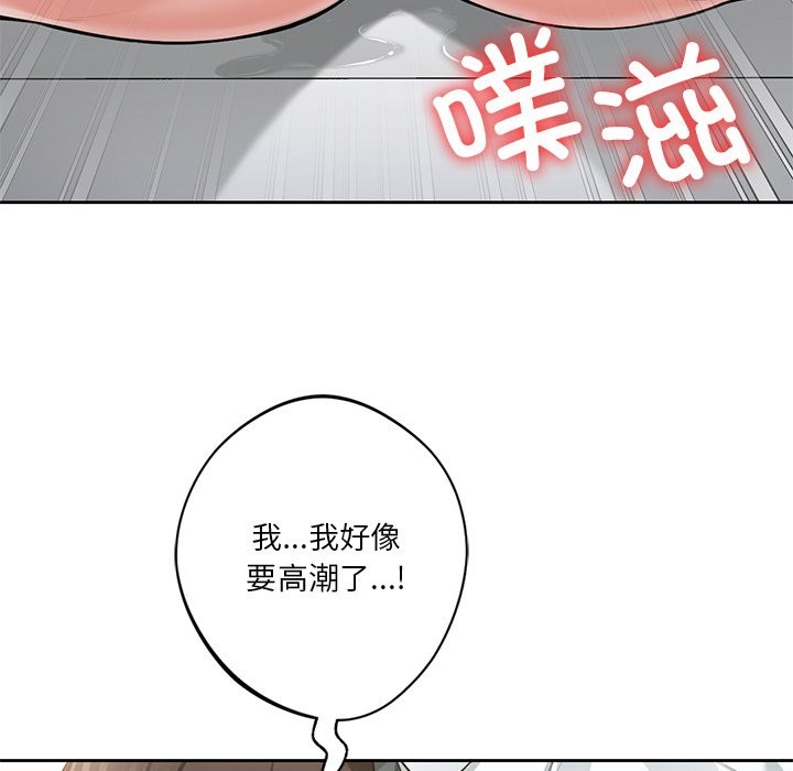 47P - 不当朋友当恋人