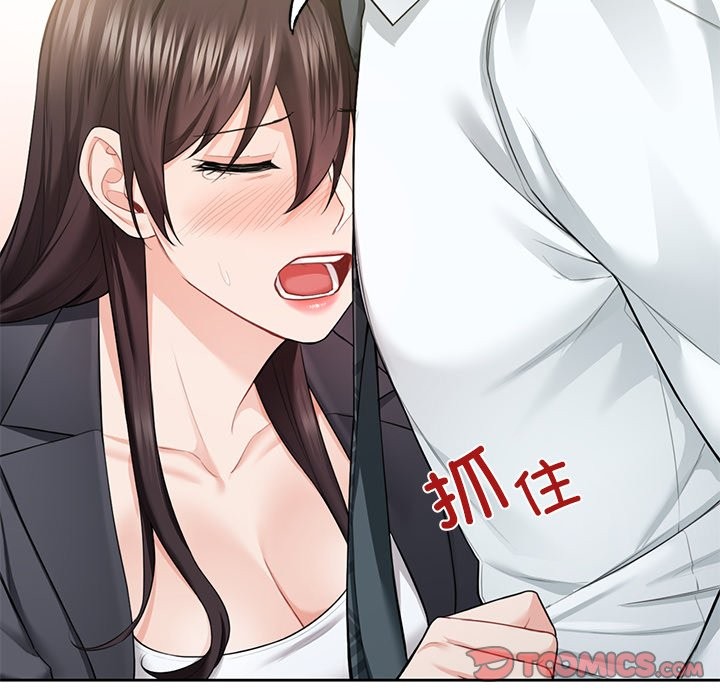 48P - 不当朋友当恋人