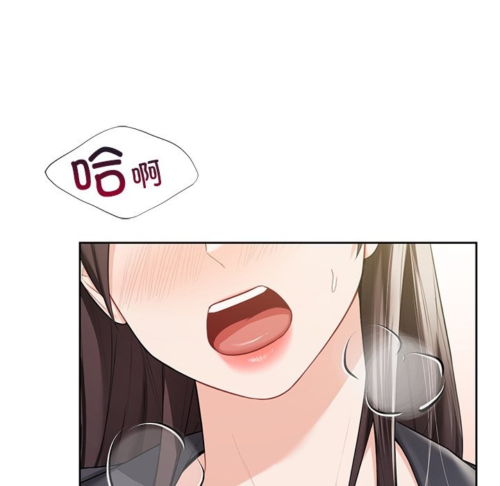 54P - 不当朋友当恋人