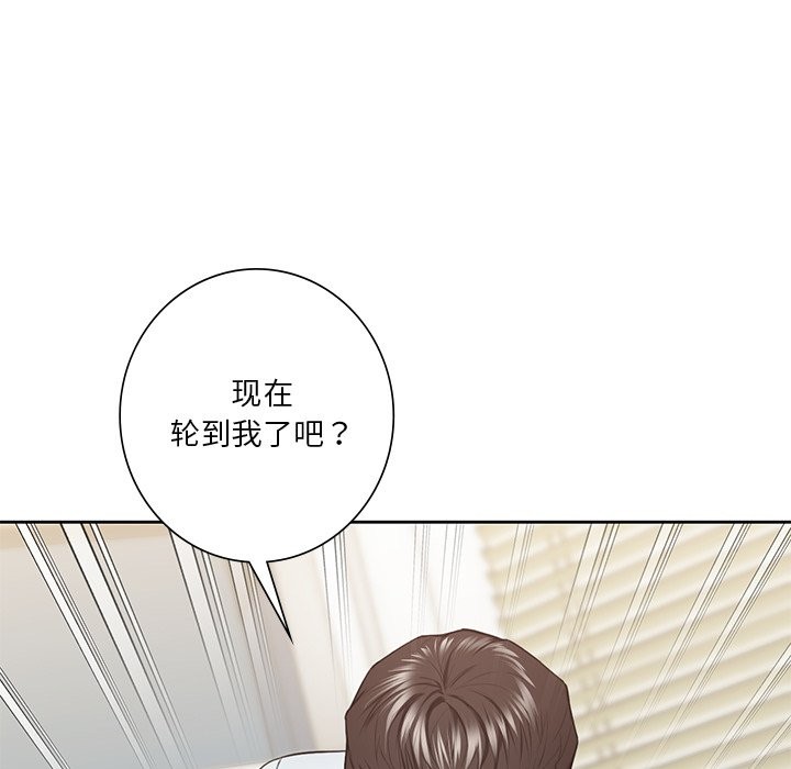 56P - 不当朋友当恋人