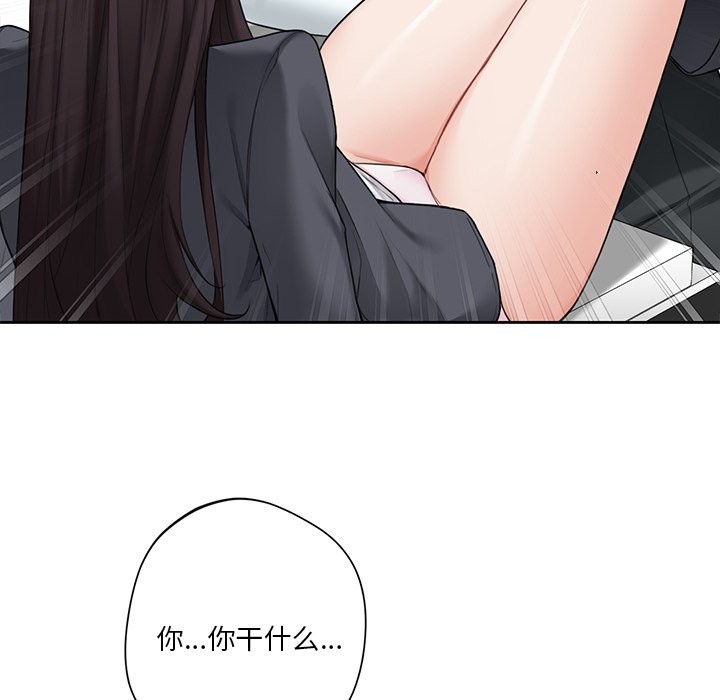 7P - 不当朋友当恋人