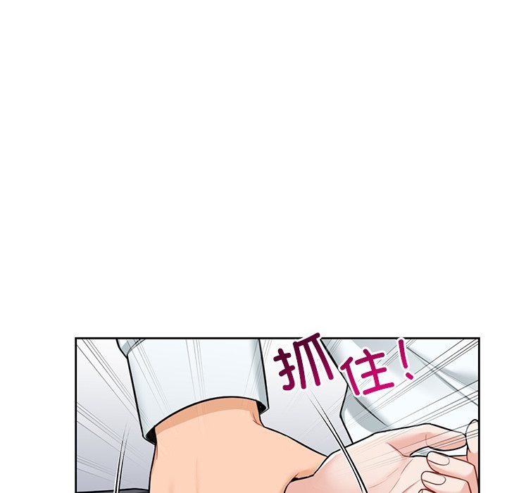 90P - 不当朋友当恋人