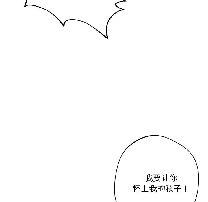 95P - 不当朋友当恋人