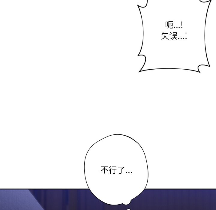 100P - 不当朋友当恋人