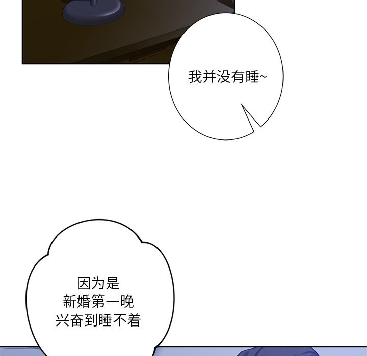 107P - 不当朋友当恋人