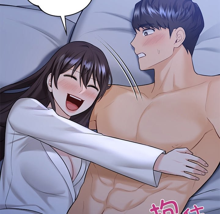 108P - 不当朋友当恋人